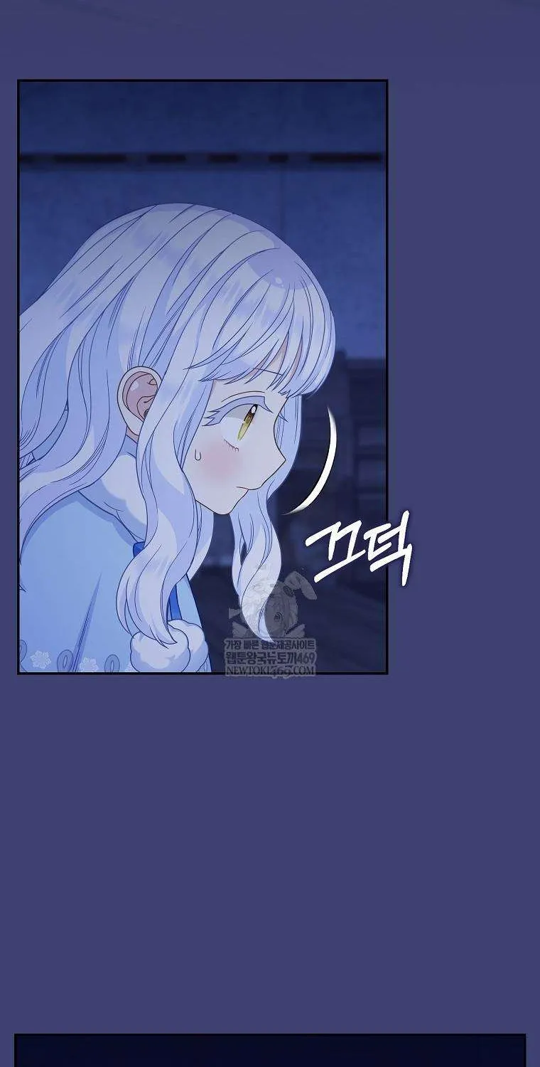[ SS2 ] Bé Con Báo Tuyết Của Gia Tộc Báo Đen Chap 56 - Next Chap 57