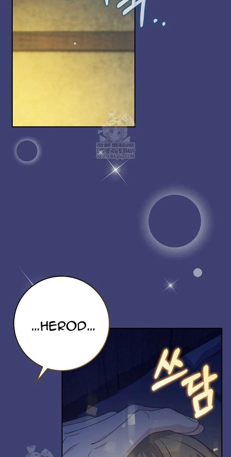 [ SS2 ] Bé Con Báo Tuyết Của Gia Tộc Báo Đen Chap 56 - Next Chap 57