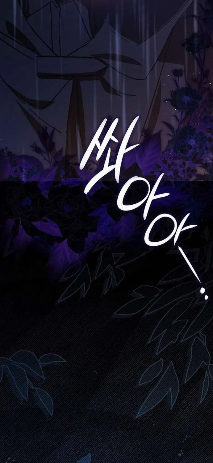 [ SS2 ] Chồng Của Tôi Giống Nam Chính Quá Đi Chap 1 - Next Chap 2