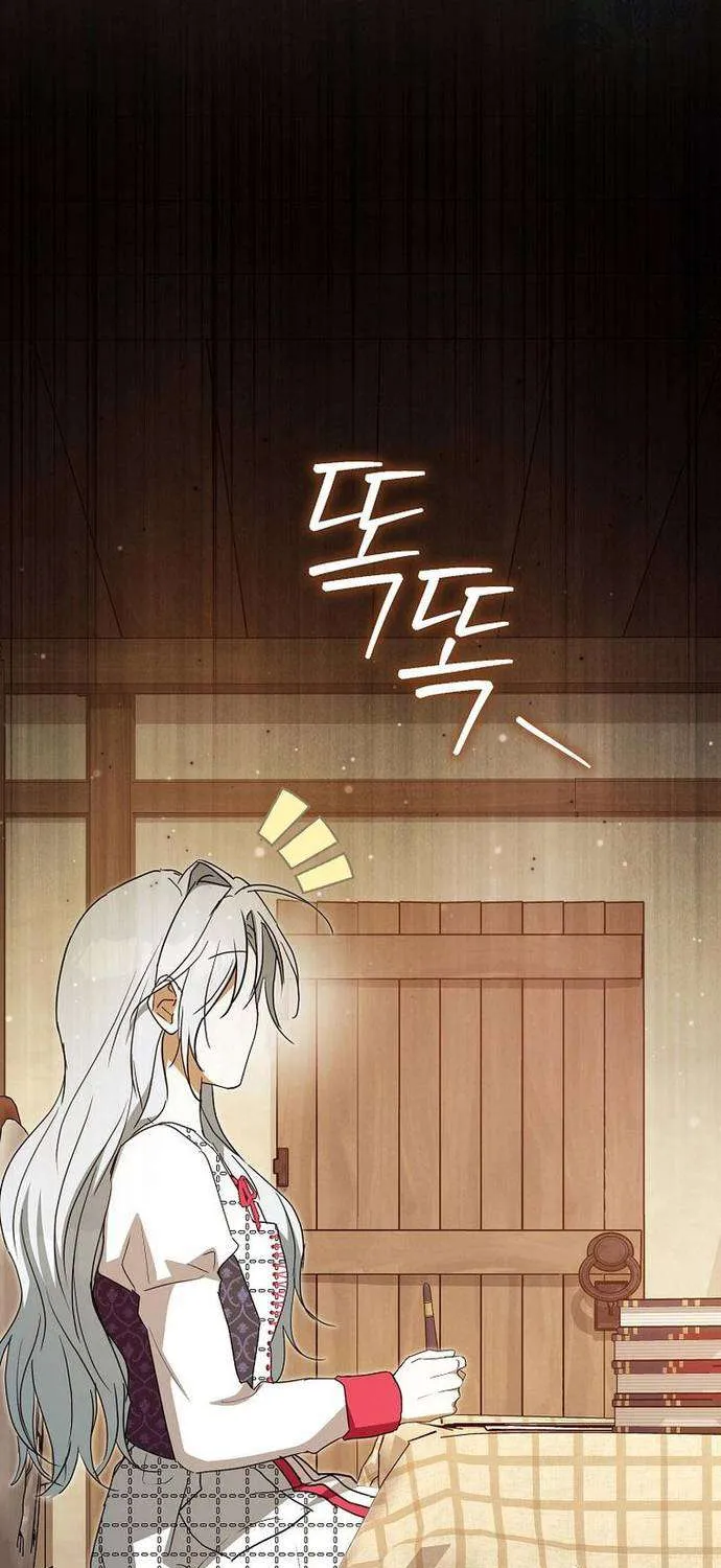 [ SS2 ] Chồng Của Tôi Giống Nam Chính Quá Đi Chap 16 - Next Chap 17