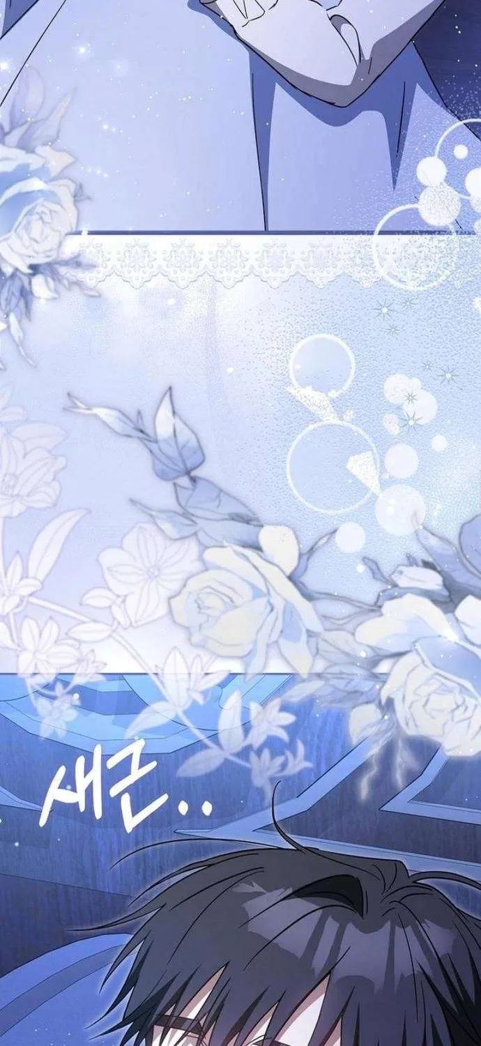 [ SS2 ] Chồng Của Tôi Giống Nam Chính Quá Đi Chap 18 - Next Chap 19