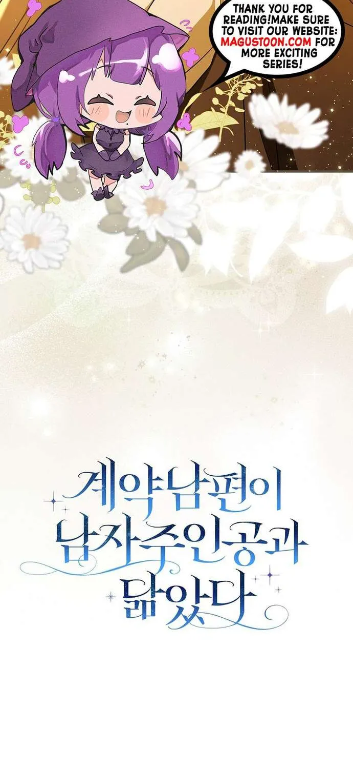 [ SS2 ] Chồng Của Tôi Giống Nam Chính Quá Đi Chap 2 - Next Chap 3