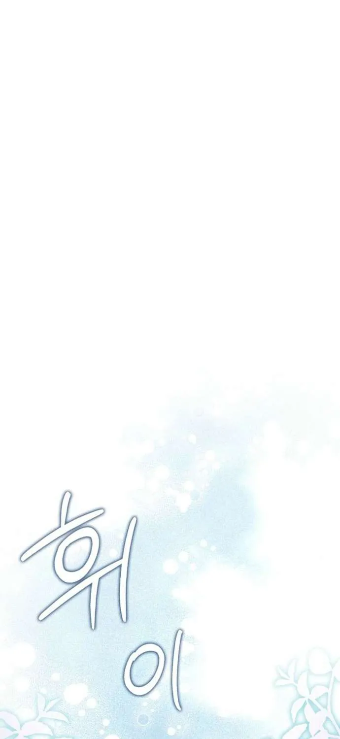 [ SS2 ] Chồng Của Tôi Giống Nam Chính Quá Đi Chap 20 - Next Chap 21