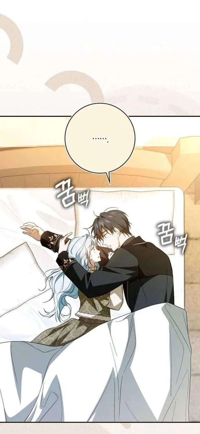 [ SS2 ] Chồng Của Tôi Giống Nam Chính Quá Đi Chap 22 - Next Chap 23