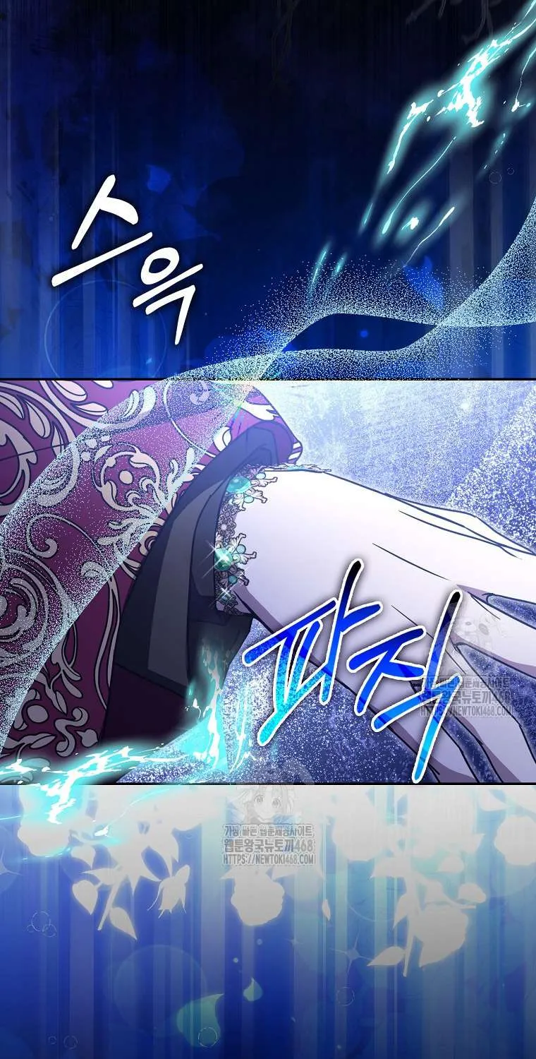 [ SS2 ] Chồng Của Tôi Giống Nam Chính Quá Đi Chap 34 - Next Chap 35