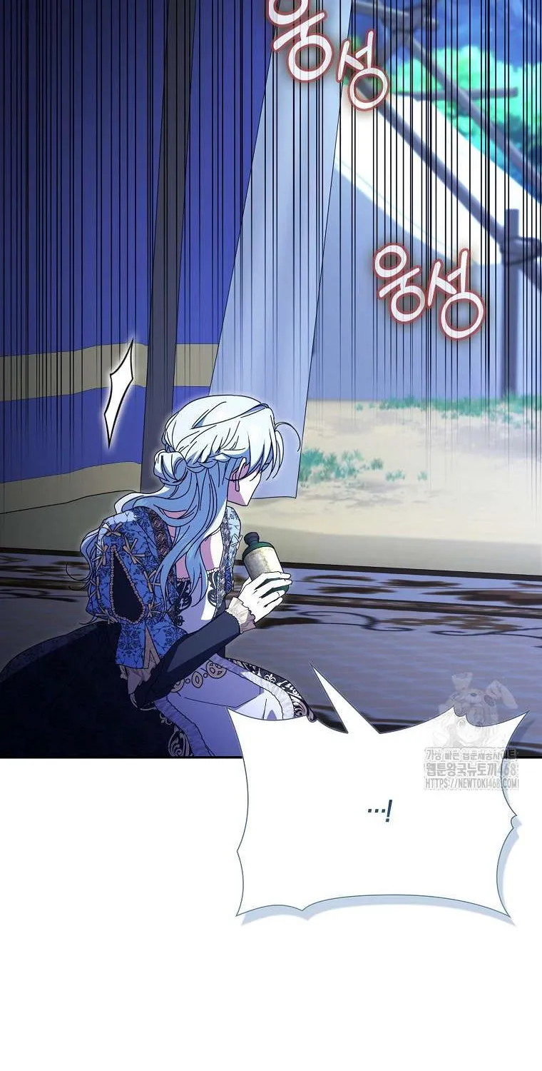 [ SS2 ] Chồng Của Tôi Giống Nam Chính Quá Đi Chap 34 - Next Chap 35