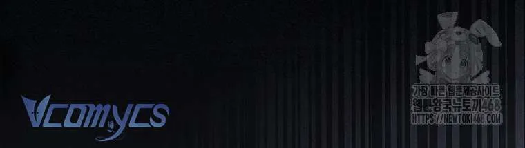 [ SS2 ] Chồng Của Tôi Giống Nam Chính Quá Đi Chap 35 - Next Chap 36