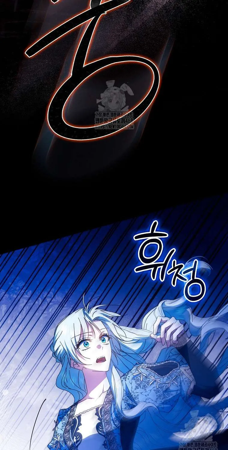 [ SS2 ] Chồng Của Tôi Giống Nam Chính Quá Đi Chap 35 - Next Chap 36