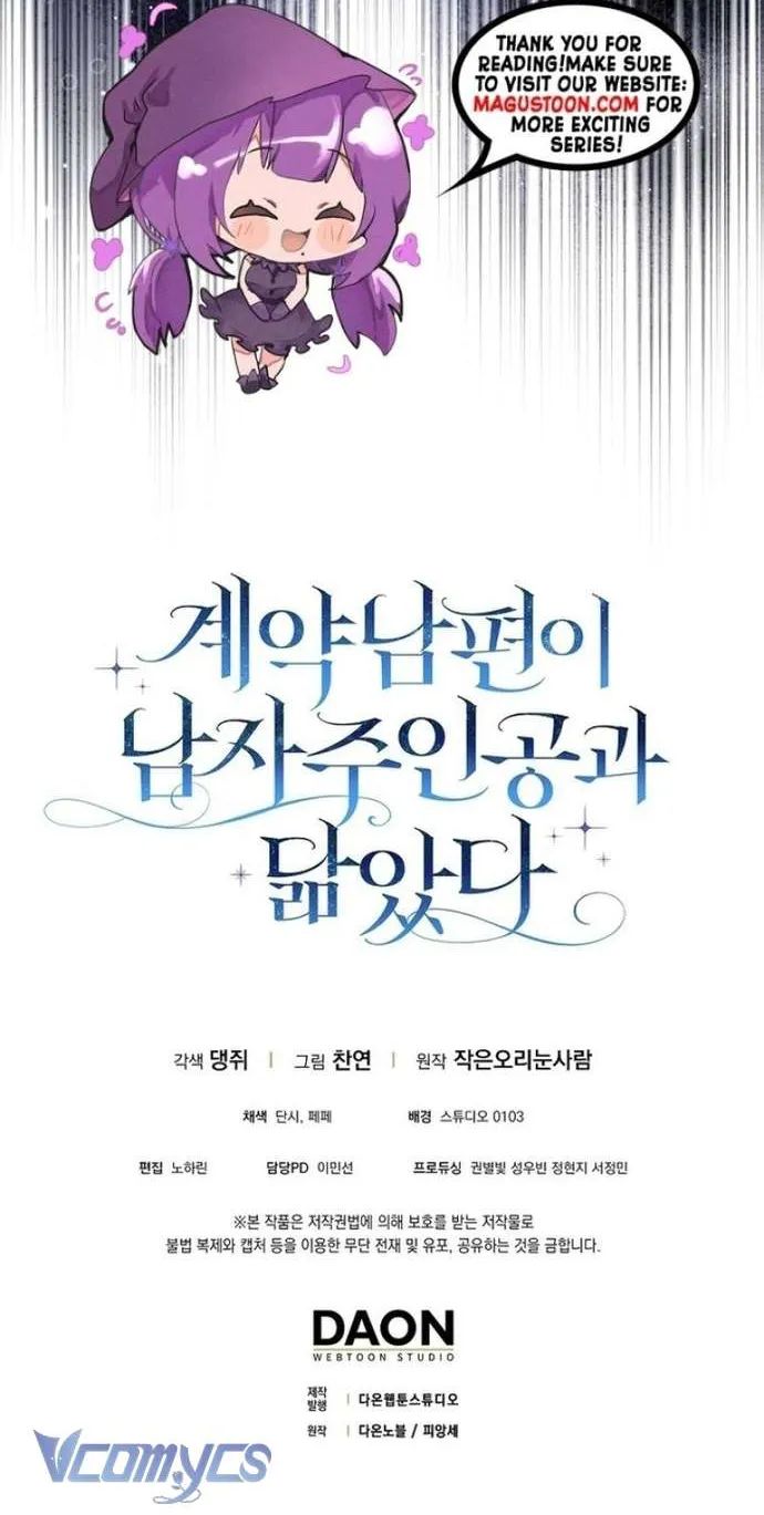 [ SS2 ] Chồng Của Tôi Giống Nam Chính Quá Đi Chap 4 - Next Chap 5