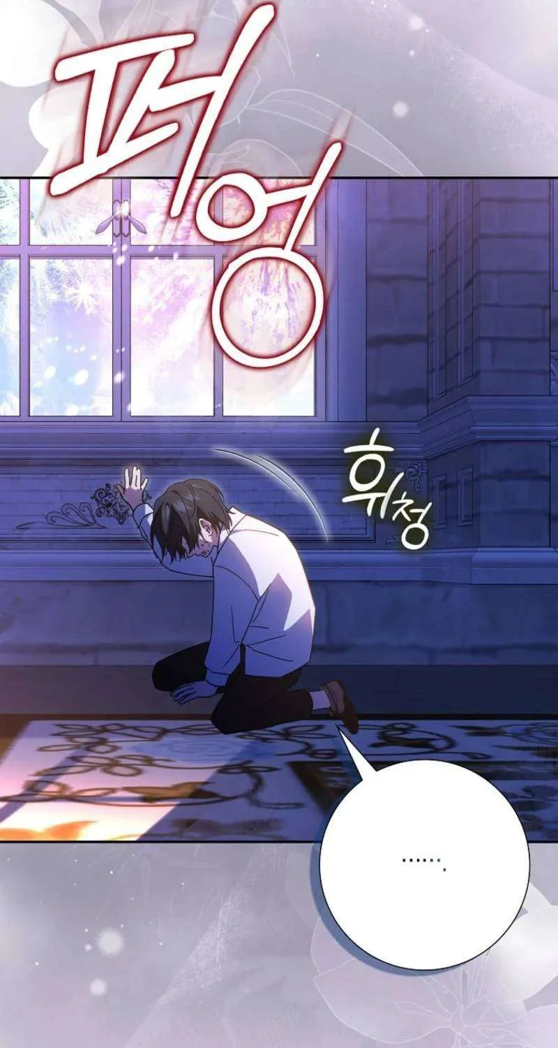 [ SS2 ] Chồng Của Tôi Giống Nam Chính Quá Đi Chap 40 - Next Chap 41