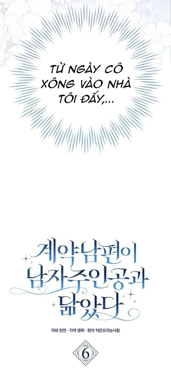 [ SS2 ] Chồng Của Tôi Giống Nam Chính Quá Đi Chap 6 - Next Chap 7