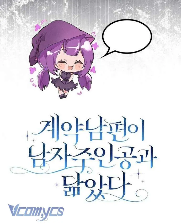 [ SS2 ] Chồng Của Tôi Giống Nam Chính Quá Đi Chap 9 - Next Chap 10