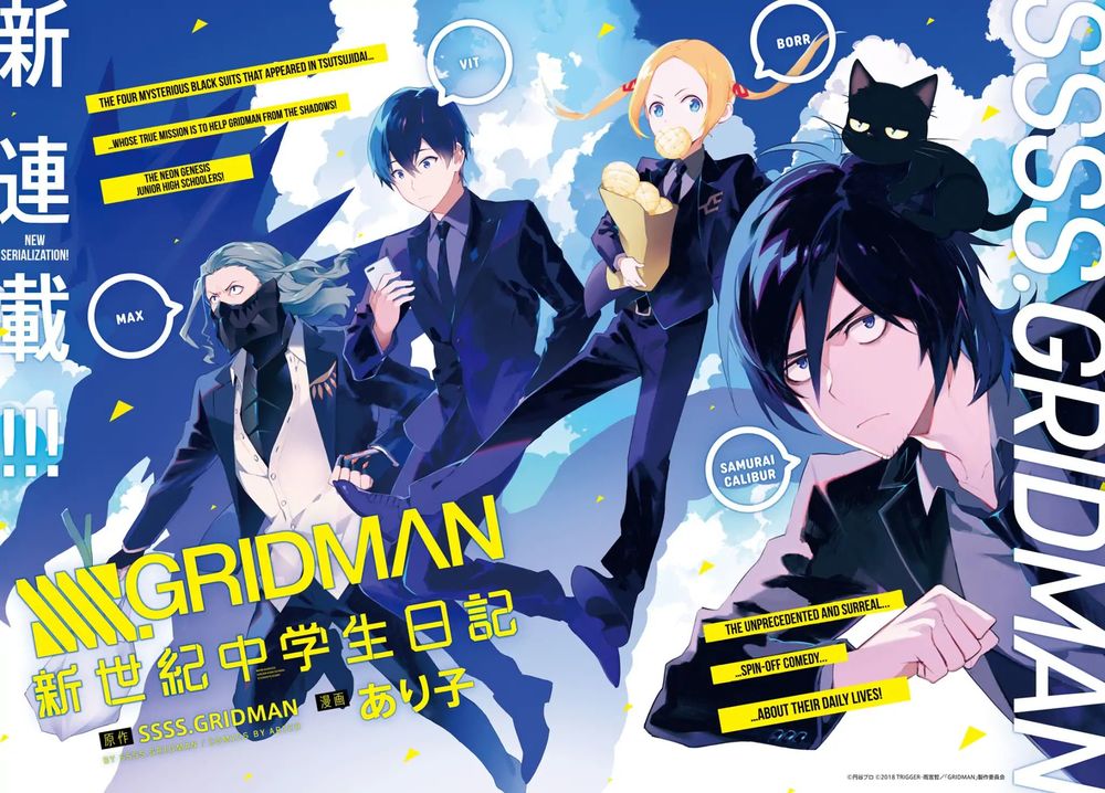 Ssss.gridman: Neon Genesis Junior High School Students Diary Chap 1 - Next Chap 2