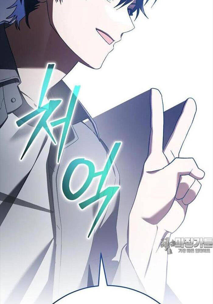 Stream Của Cung Thủ Thiên Tài Chap 46 - Next Chap 47