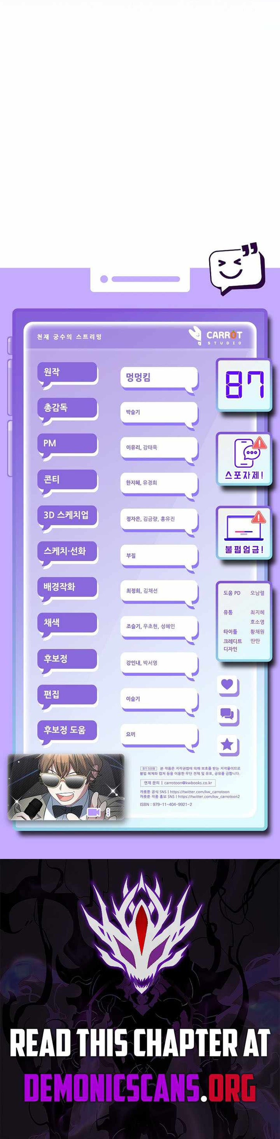 Stream Của Cung Thủ Thiên Tài Chap 87 - Next Chap 88