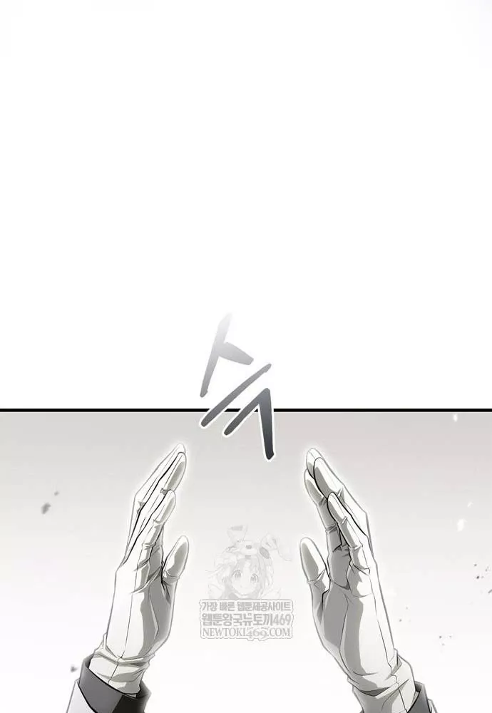 Sự Chuẩn Mực Của Ma Vương Chap 13 - Next Chap 14