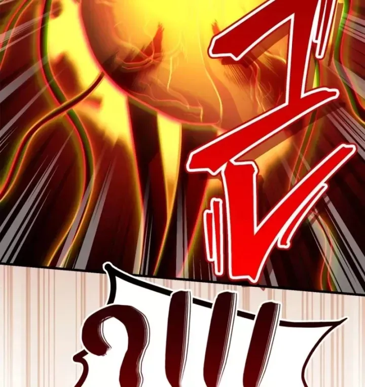 Sự Chuẩn Mực Của Ma Vương Chap 19 - Next Chap 20