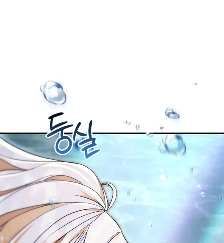 Sự Chuẩn Mực Của Ma Vương Chap 20 - Next Chap 21