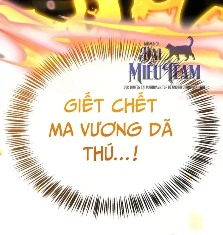 Sự Chuẩn Mực Của Ma Vương Chap 21 - Next Chap 22