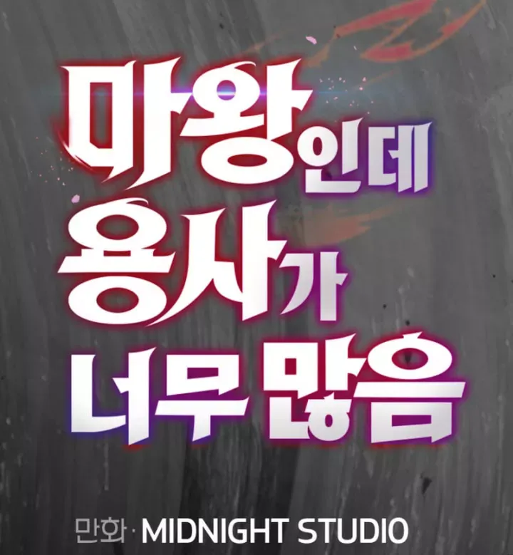 Sự Chuẩn Mực Của Ma Vương Chap 22 - Next Chap 23