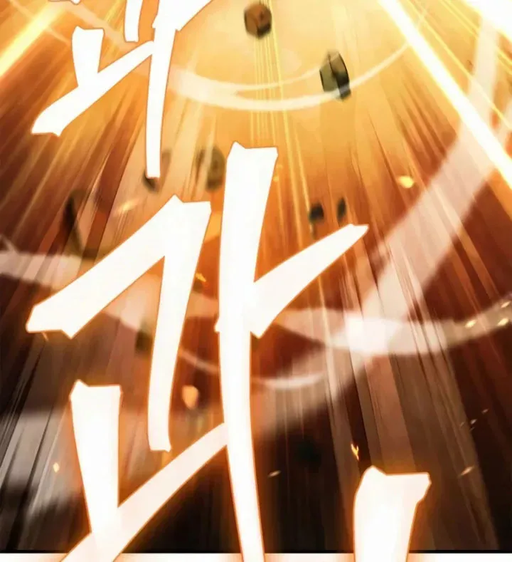 Sự Chuẩn Mực Của Ma Vương Chap 23 - Next Chap 24