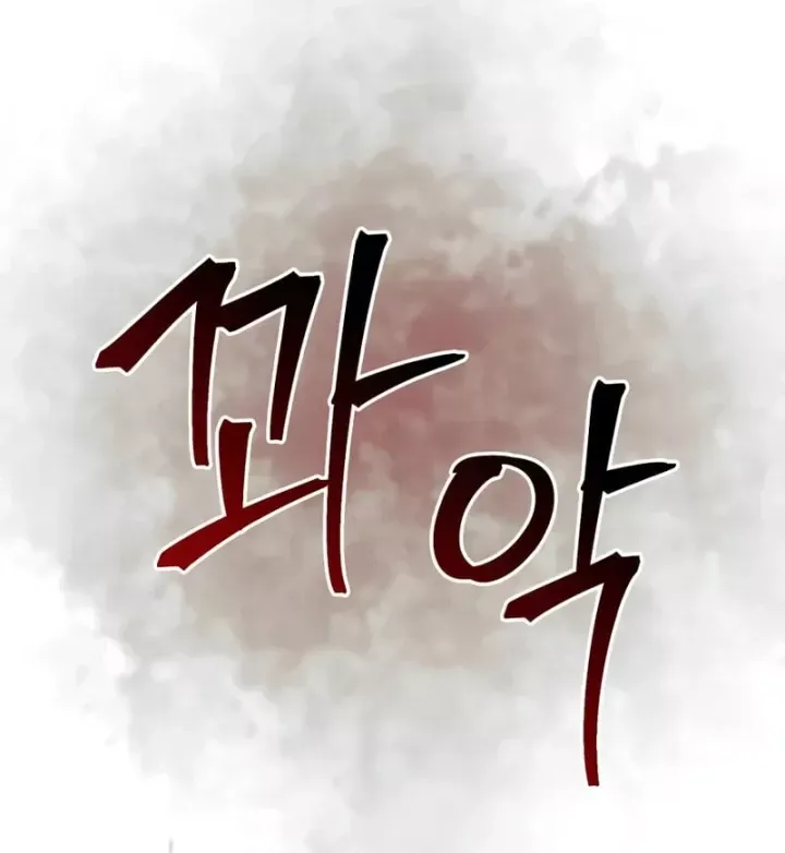 Sự Chuẩn Mực Của Ma Vương Chap 29 - Next Chap 30