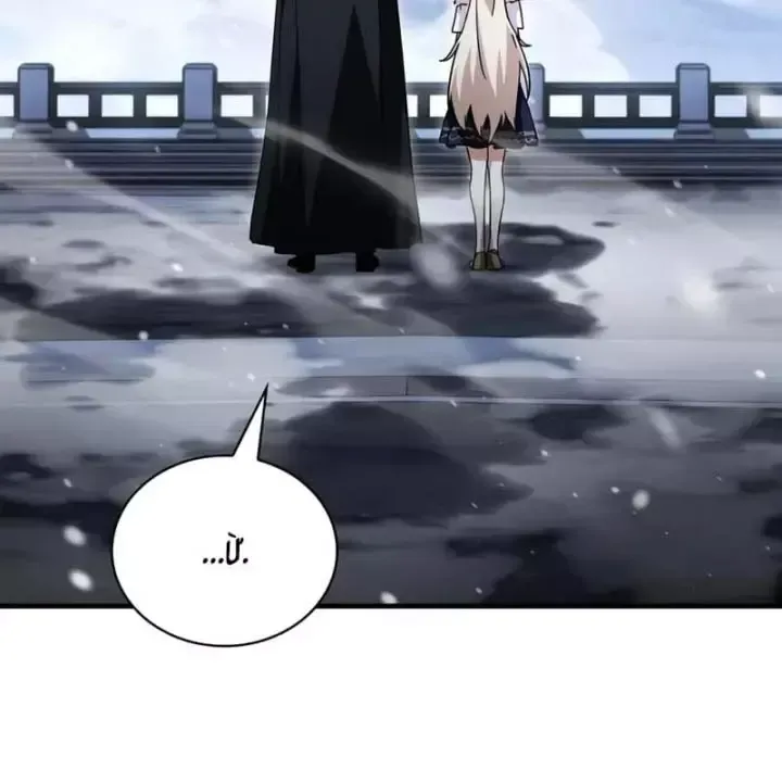 Sự Chuẩn Mực Của Ma Vương Chap 41 - Next Chap 42