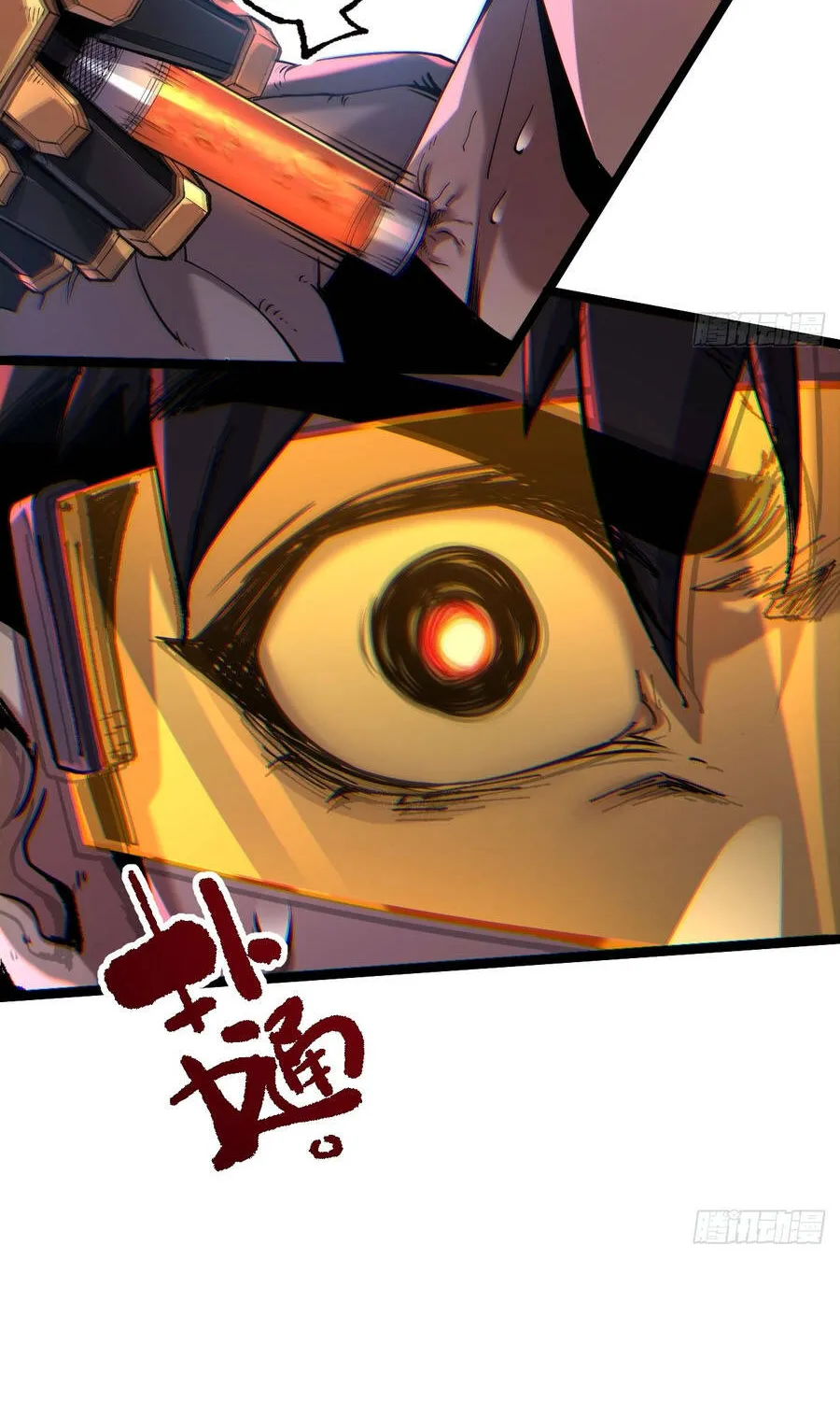 Sự Cố Utopia Chap 12 - Next Chap 13