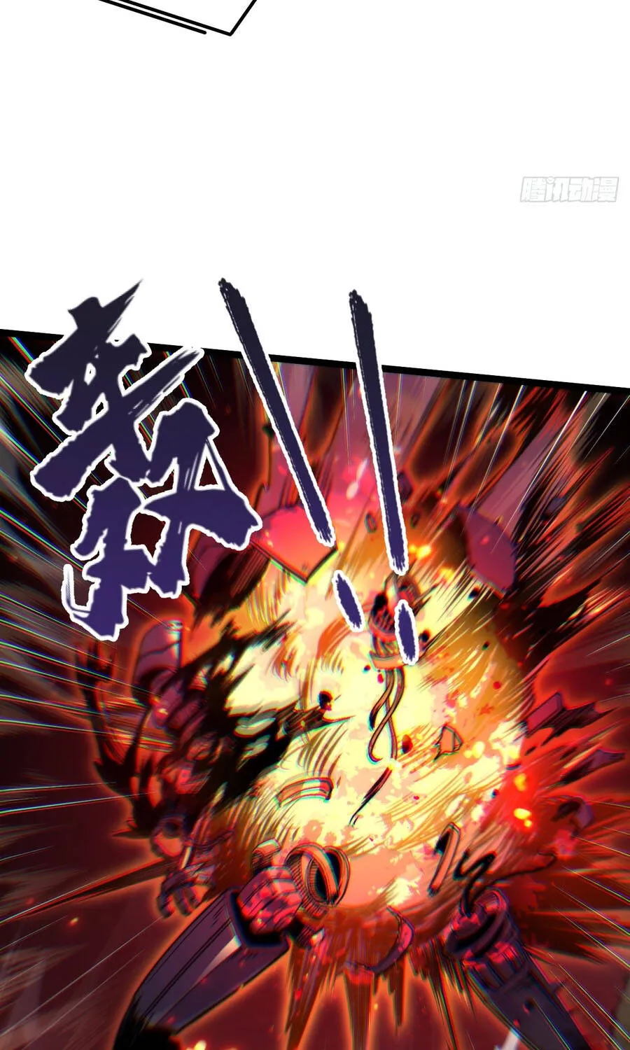 Sự Cố Utopia Chap 12 - Next Chap 13