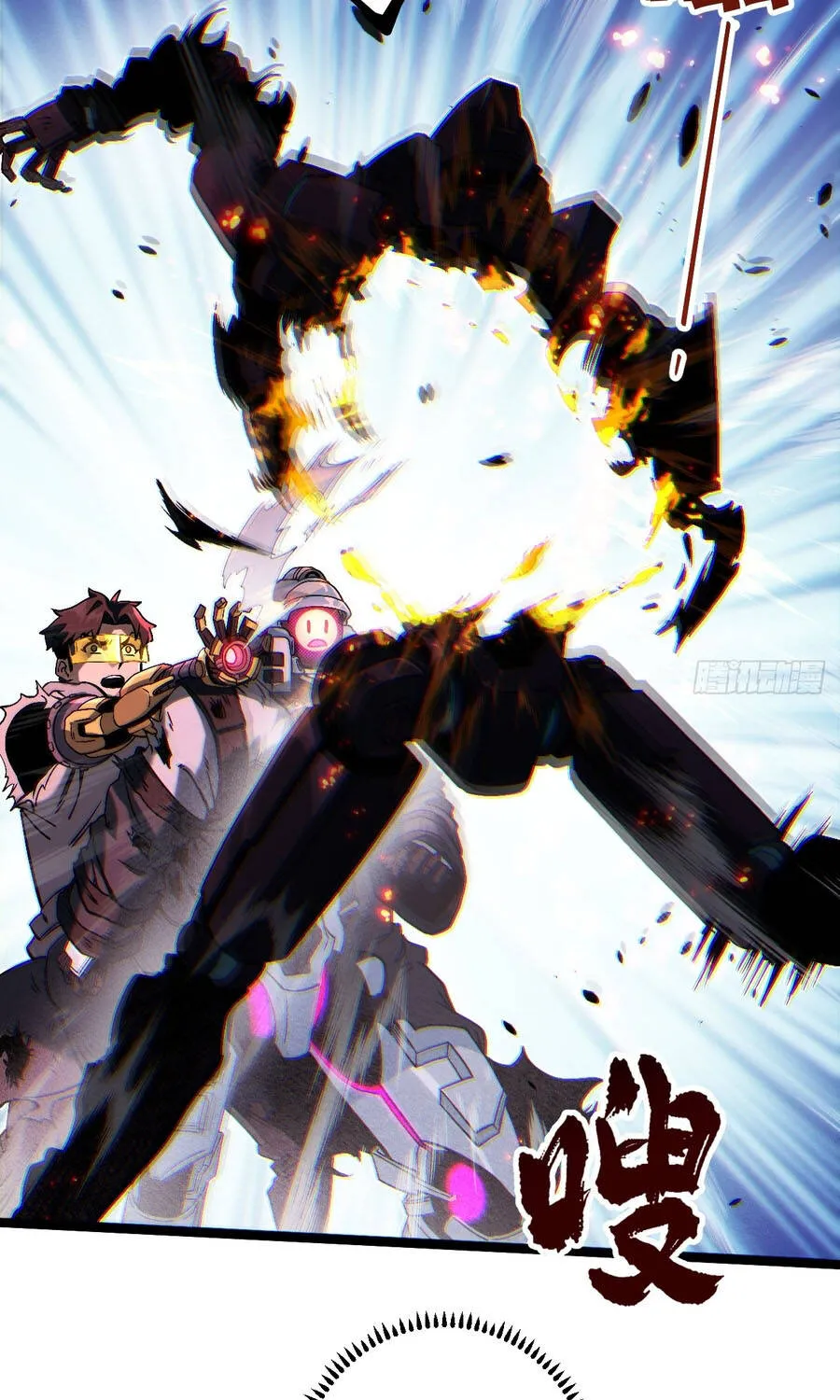 Sự Cố Utopia Chap 12 - Next Chap 13