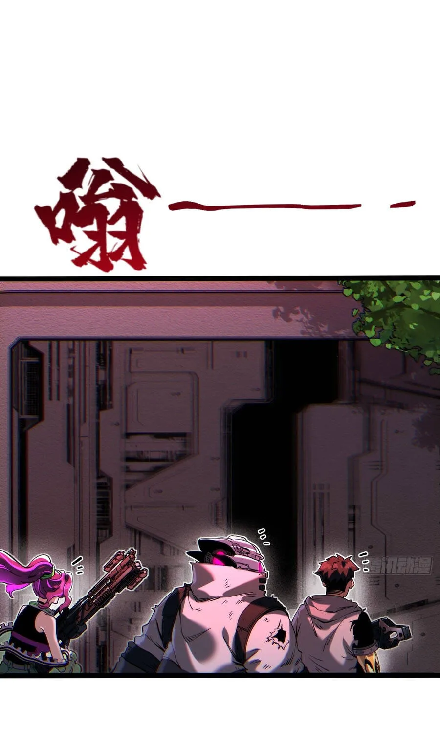 Sự Cố Utopia Chap 12 - Next Chap 13