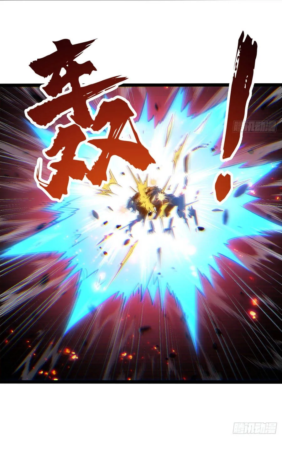 Sự Cố Utopia Chap 12 - Next Chap 13