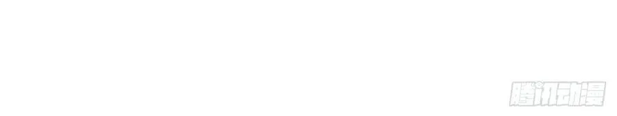 Sự Cố Utopia Chap 12 - Next Chap 13