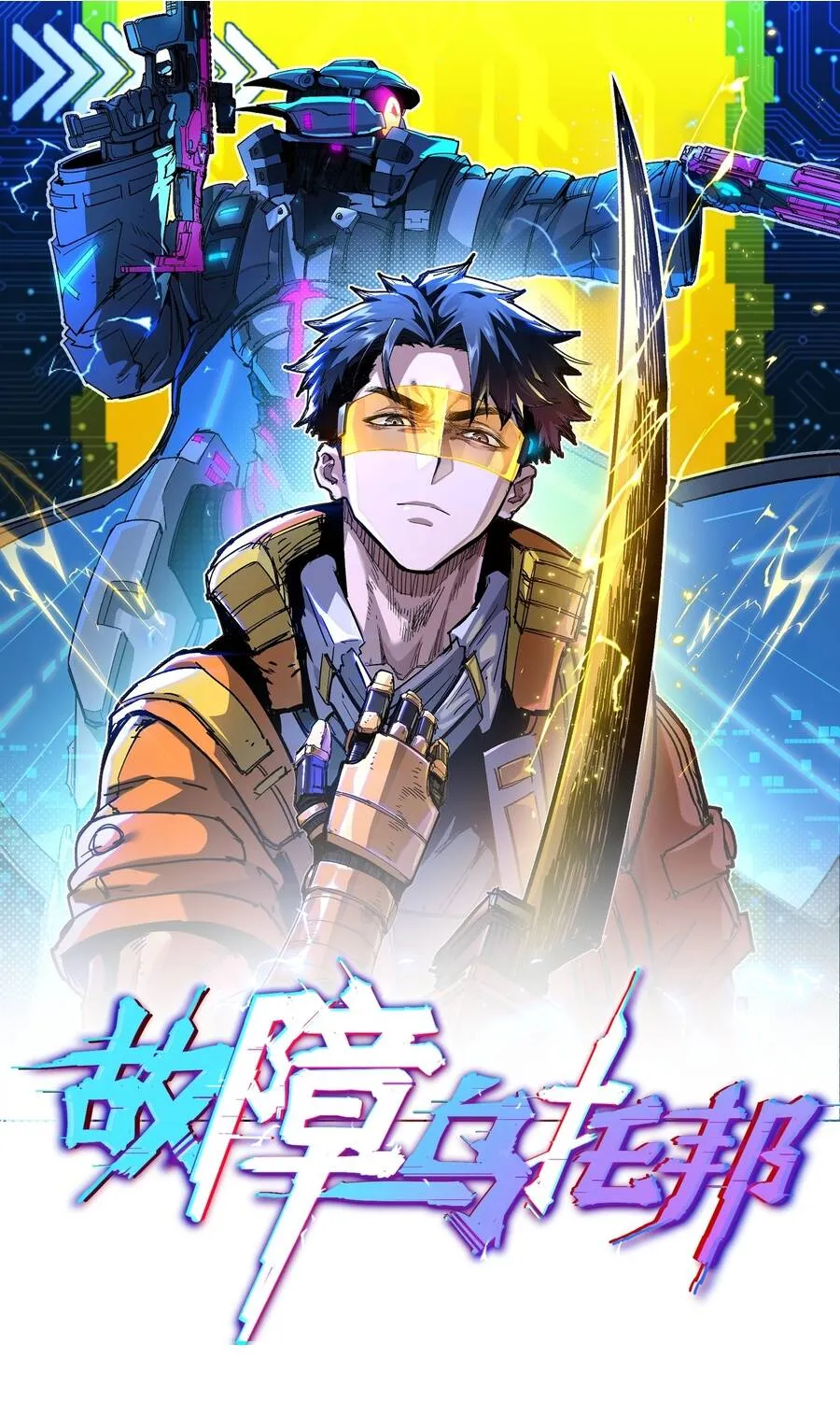 Sự Cố Utopia Chap 12 - Next Chap 13