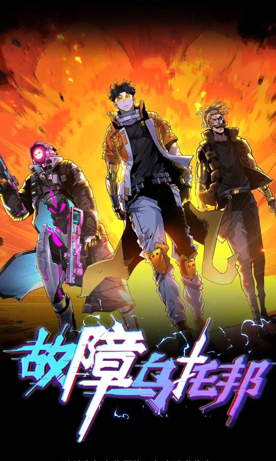 Sự Cố Utopia Chap 13 - Next Chap 14