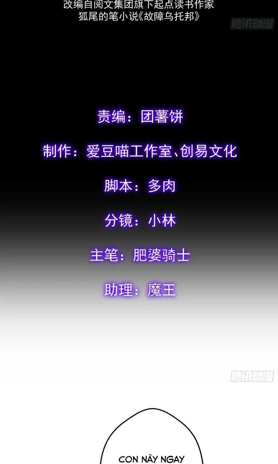 Sự Cố Utopia Chap 13 - Next Chap 14