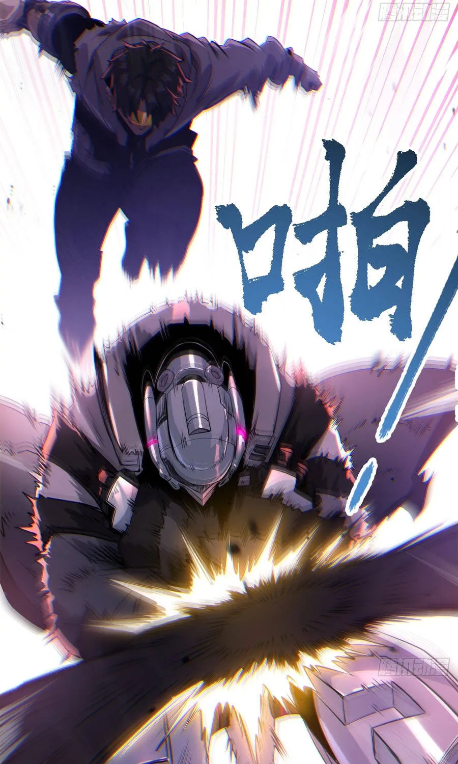 Sự Cố Utopia Chap 13 - Next Chap 14