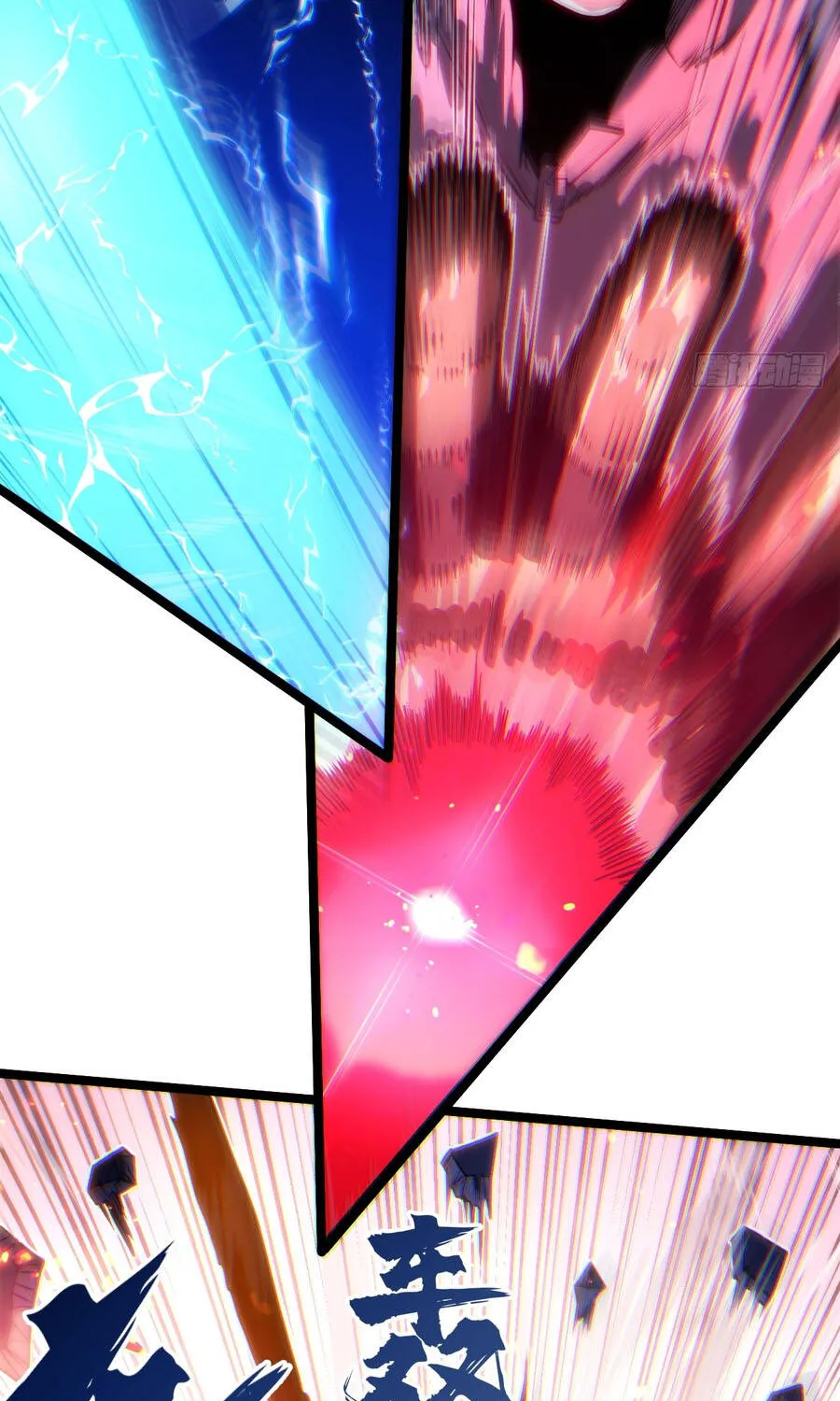 Sự Cố Utopia Chap 13 - Next Chap 14