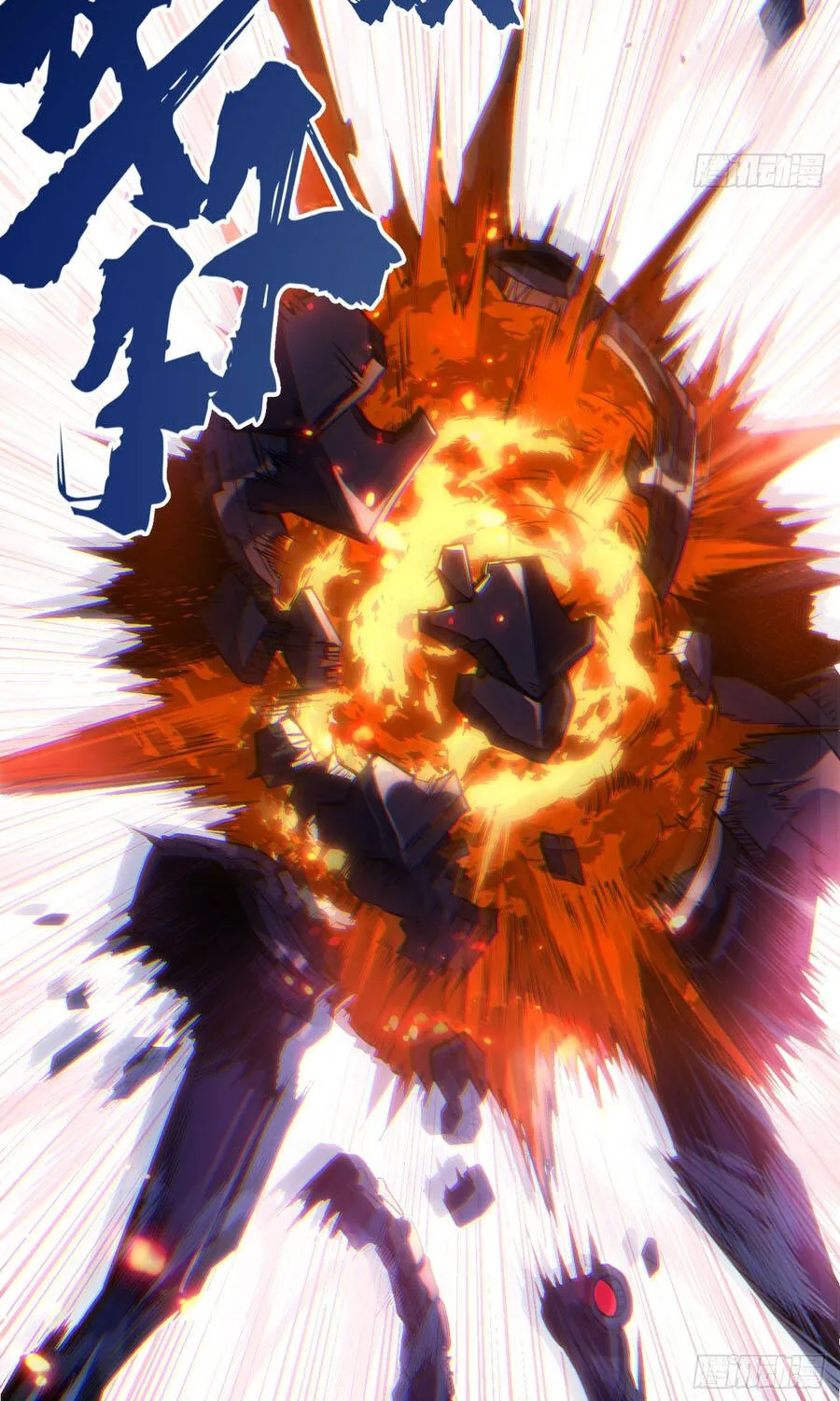 Sự Cố Utopia Chap 13 - Next Chap 14