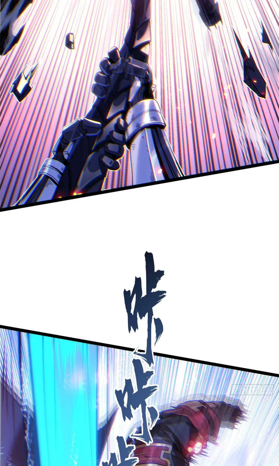 Sự Cố Utopia Chap 13 - Next Chap 14