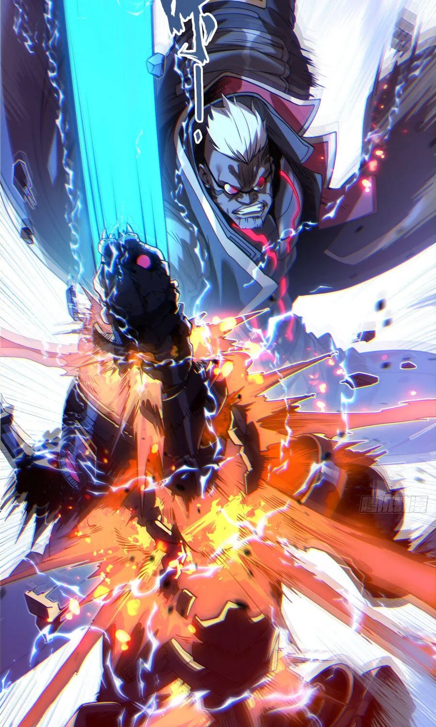 Sự Cố Utopia Chap 13 - Next Chap 14