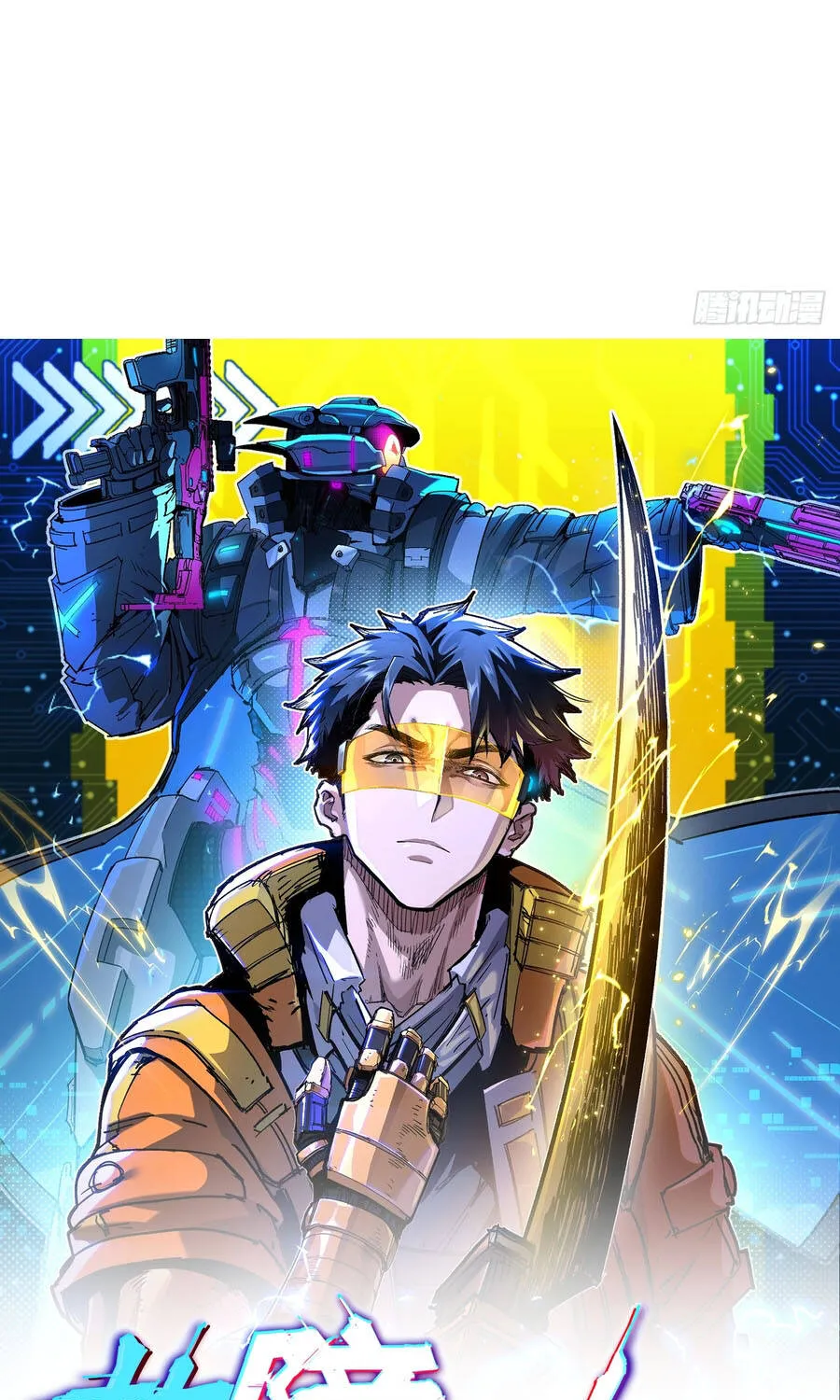 Sự Cố Utopia Chap 13 - Next Chap 14