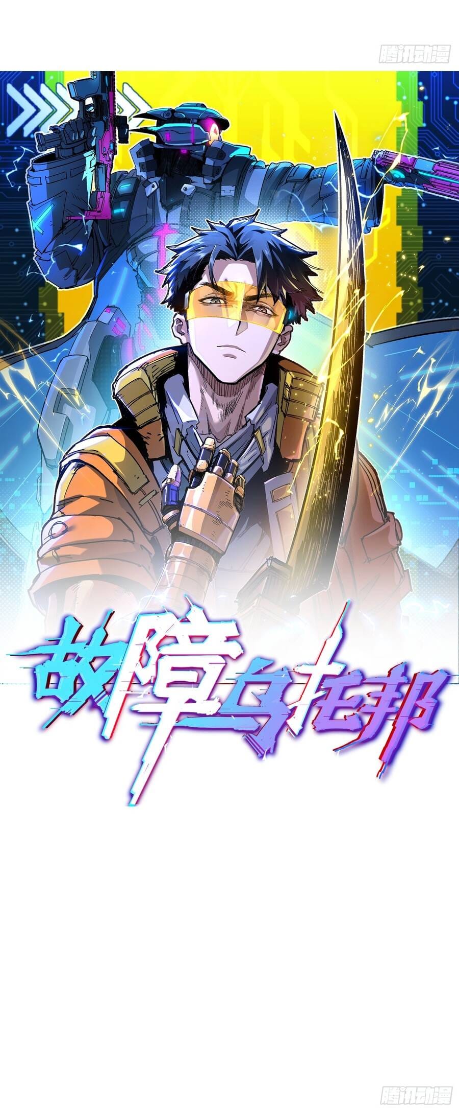 Sự Cố Utopia Chap 3 - Next Chap 4