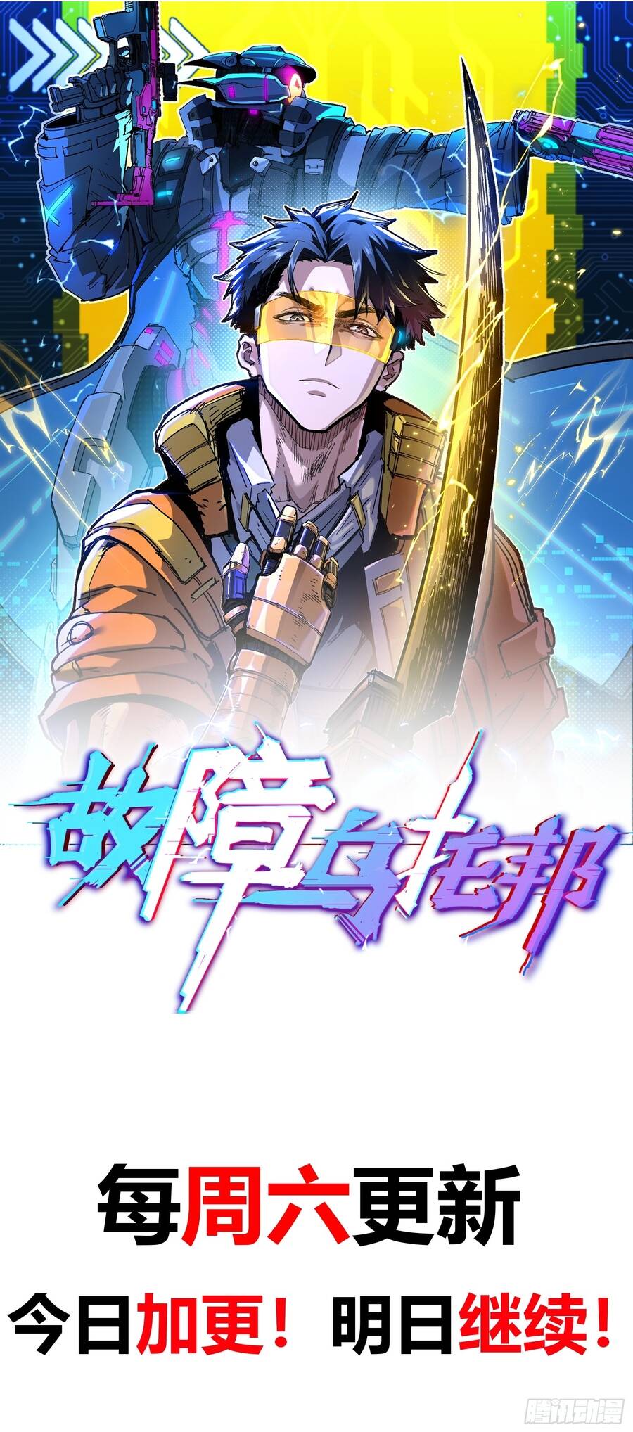 Sự Cố Utopia Chap 6 - Next Chap 7