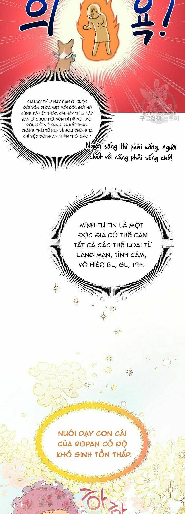 Sự Điều Trị Đặc Biệt Của Tinh Linh Chap 1 - Next Chap 2