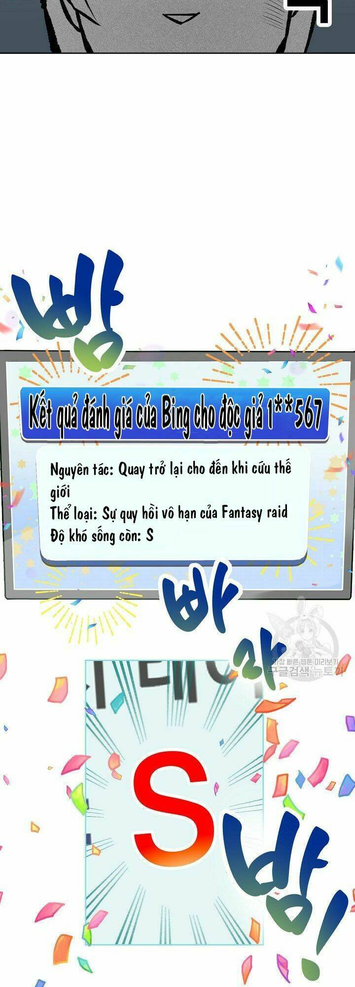 Sự Điều Trị Đặc Biệt Của Tinh Linh Chap 1 - Next Chap 2