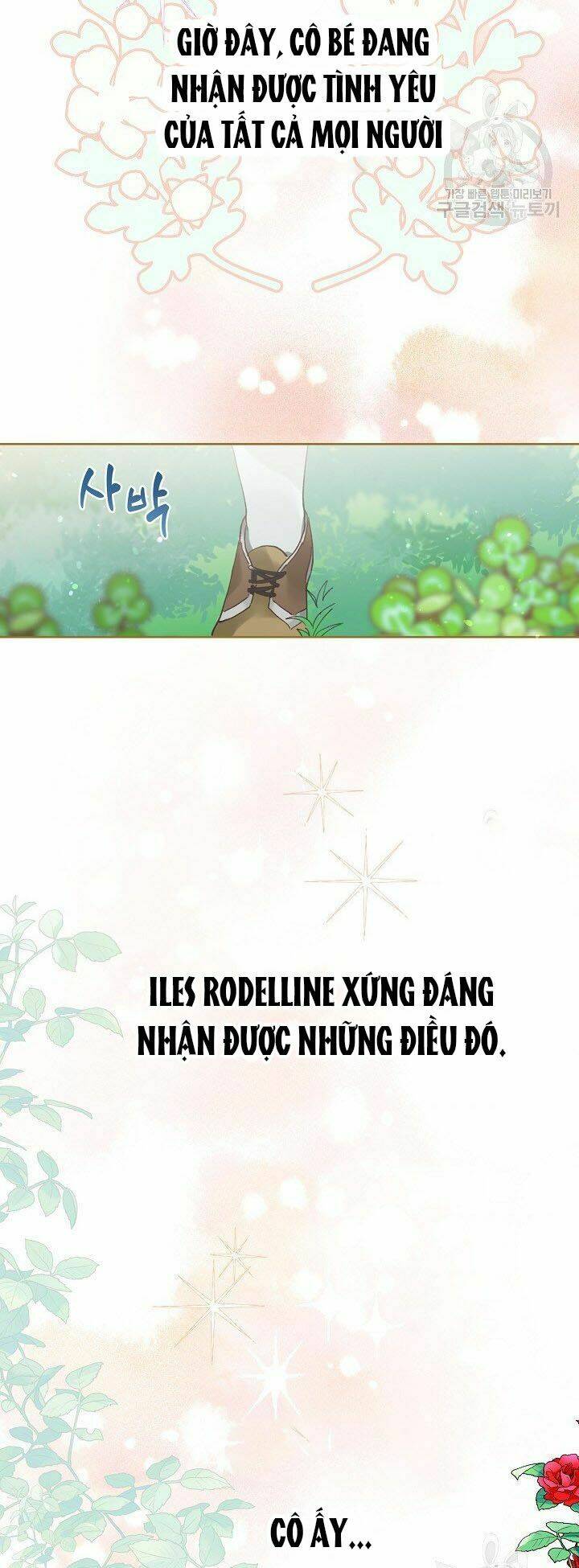 Sự Điều Trị Đặc Biệt Của Tinh Linh Chap 1 - Next Chap 2