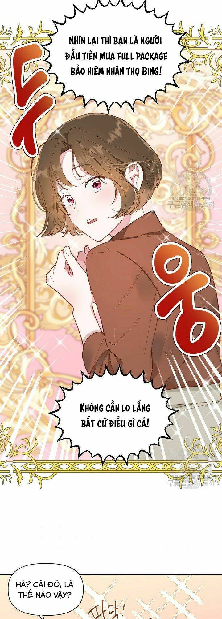 Sự Điều Trị Đặc Biệt Của Tinh Linh Chap 1 - Next Chap 2