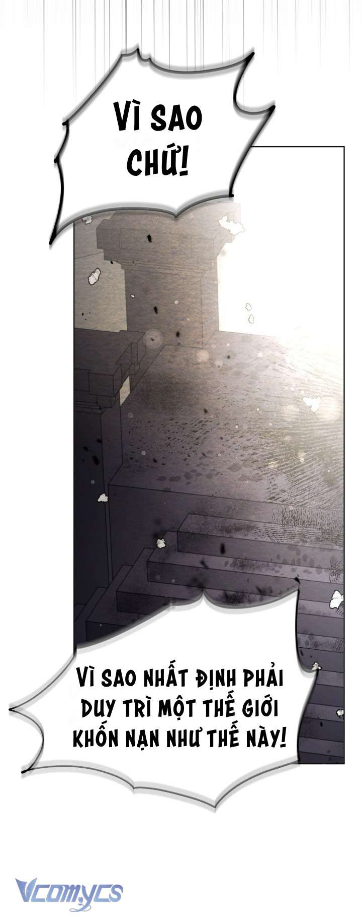 Sự Điều Trị Đặc Biệt Của Tinh Linh Chap 116 - Next Chap 117