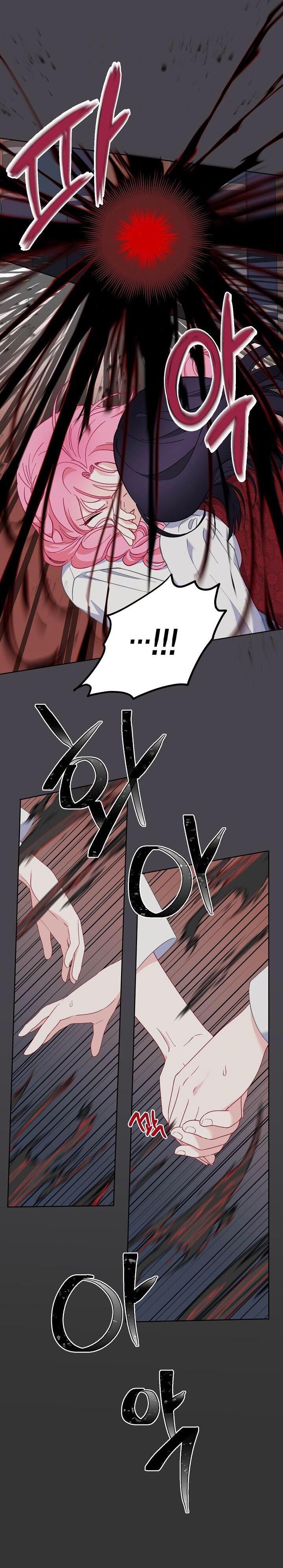 Sự Điều Trị Đặc Biệt Của Tinh Linh Chap 12.5 - Next Chap 13.5